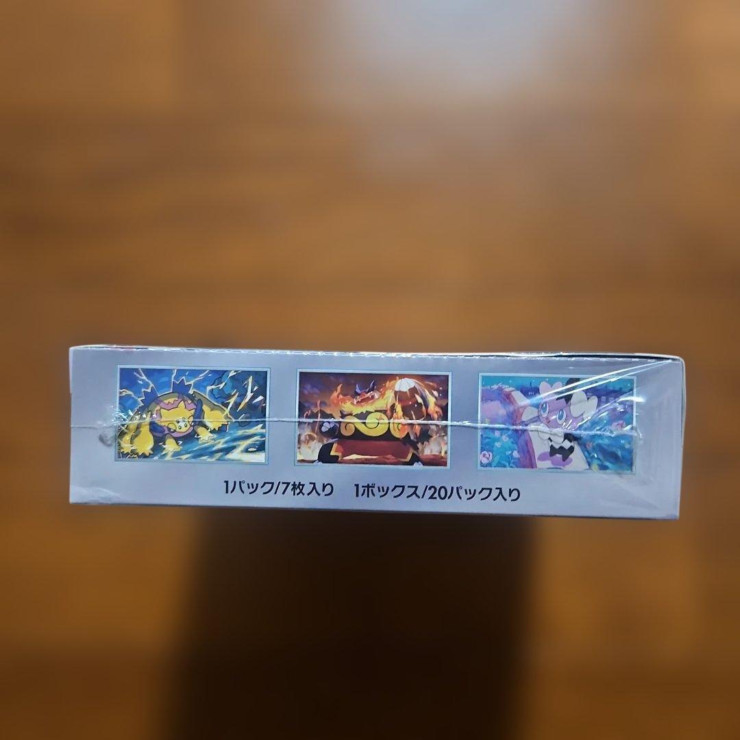 シュリンク付きポケモンカードゲーム ホワイトフレア ボックス