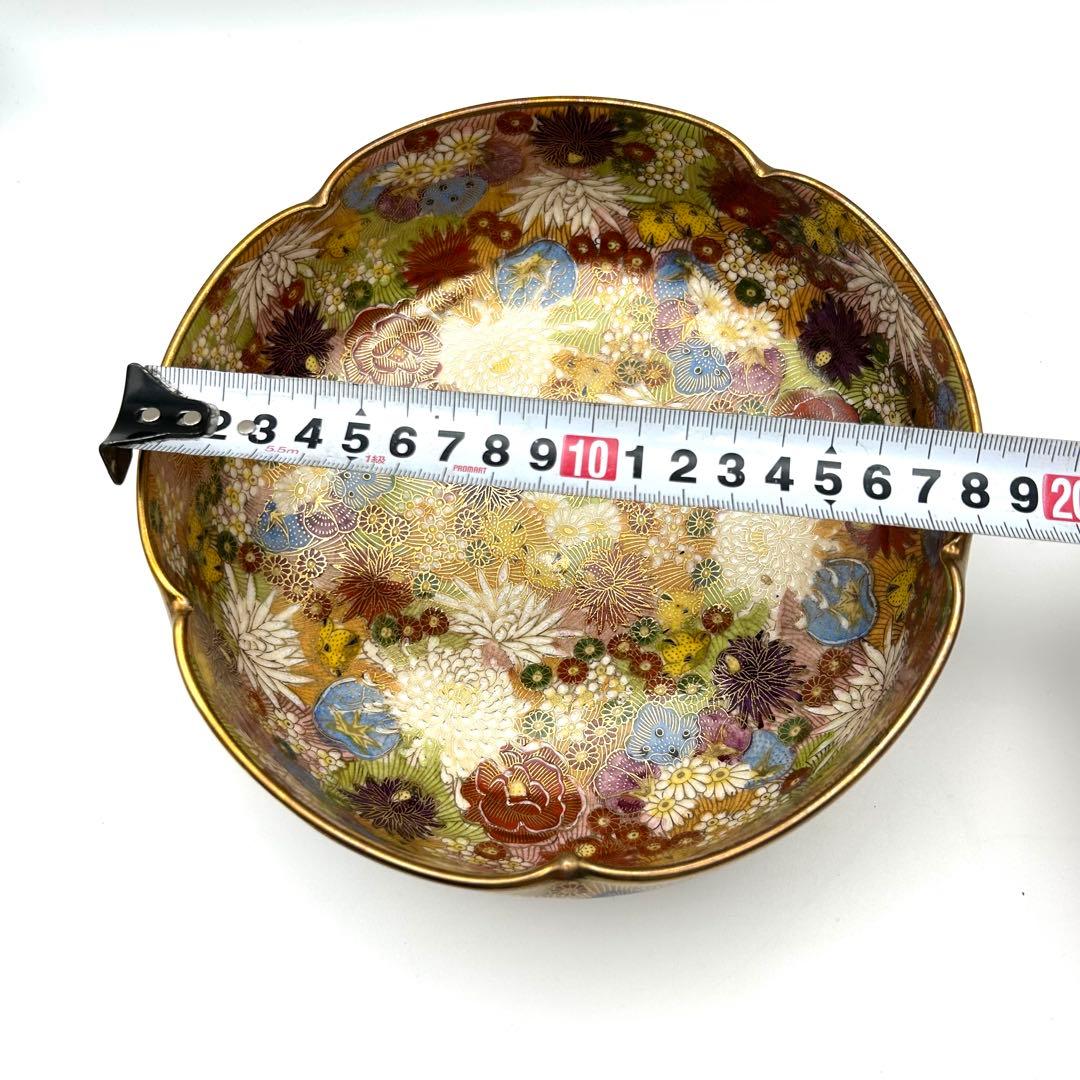 九谷焼 九谷章山 菓子鉢 御鉢 金彩 色絵 花詰紋 飾り鉢 盛鉢 菓子器 茶器