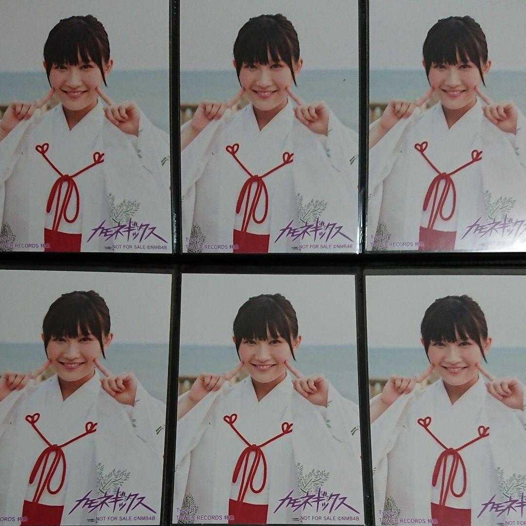 NMB48 矢倉楓子 生写真 ②