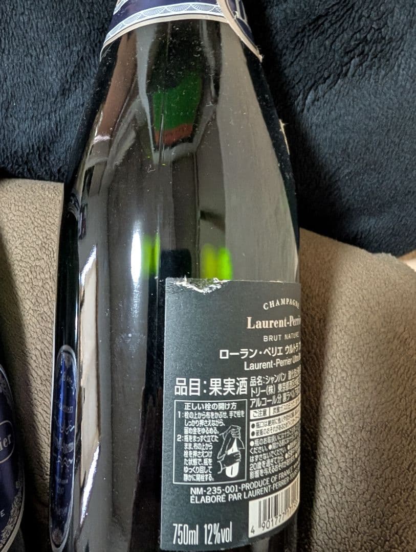 英国王室御用達のシャンパン】ローラン・ペリエ ウルトラ ブリュット 2