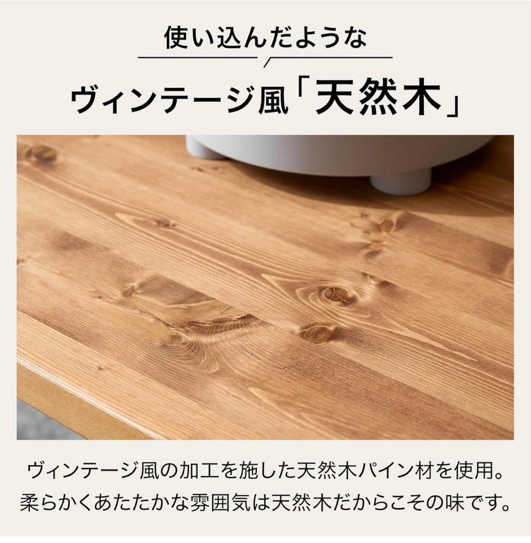 ダイニングテーブル 140×70cm スミシア　ロウヤ　ROWYA