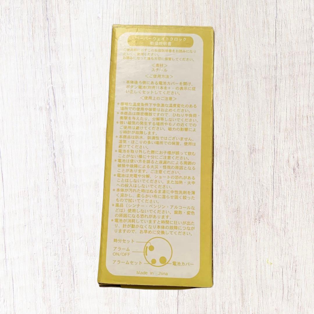 初期レア】コブクロ☆フィギュア☆ ペーパーウェイトクロック