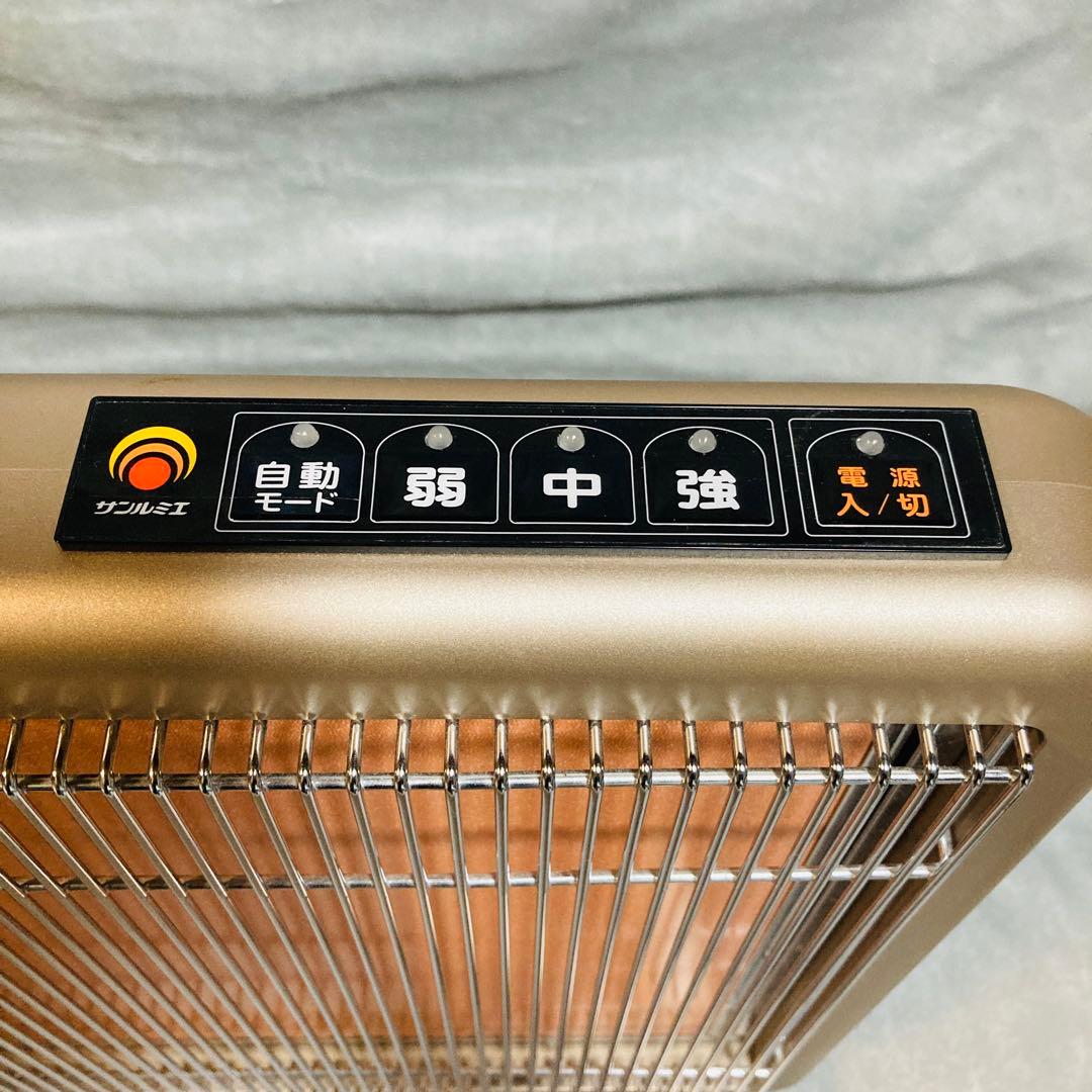 サンルミエ・エクセラ7 N700L-GR 取扱説明書付