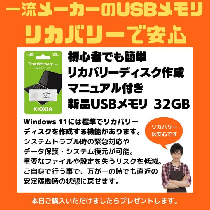 i7H×GPU×16GB×SSD】mouse／豪華アプリ／すぐ使える✨M510