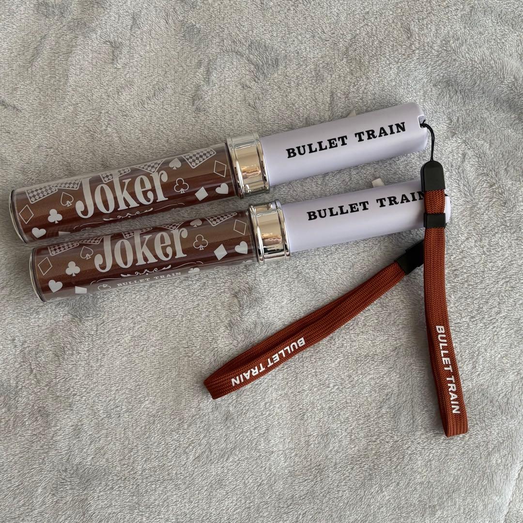 超特急 マサヒロ JOKER ブラウン ペンライト