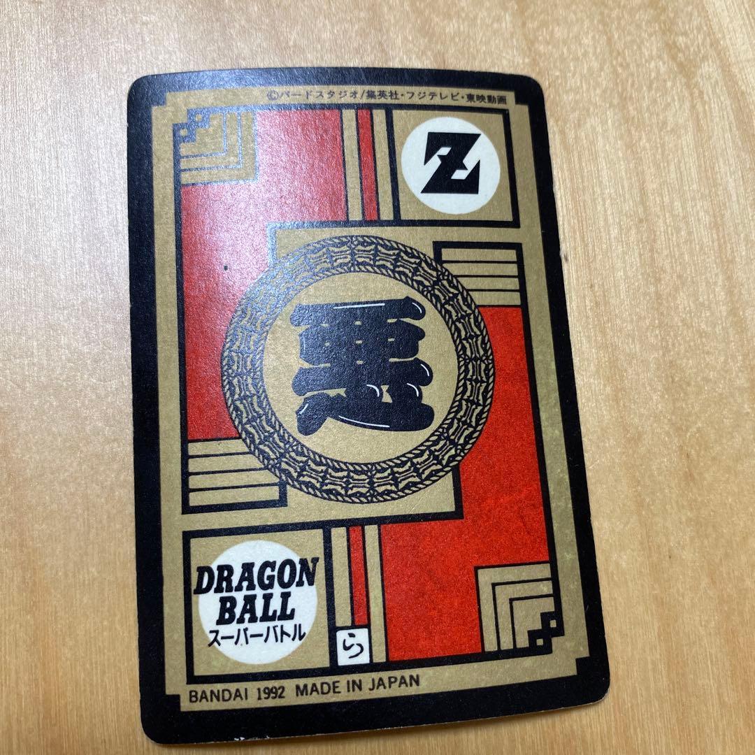 155 集結‼︎宇宙の破壊車 フリーザ親子 剥がしキラ✨✨ - メルカリ