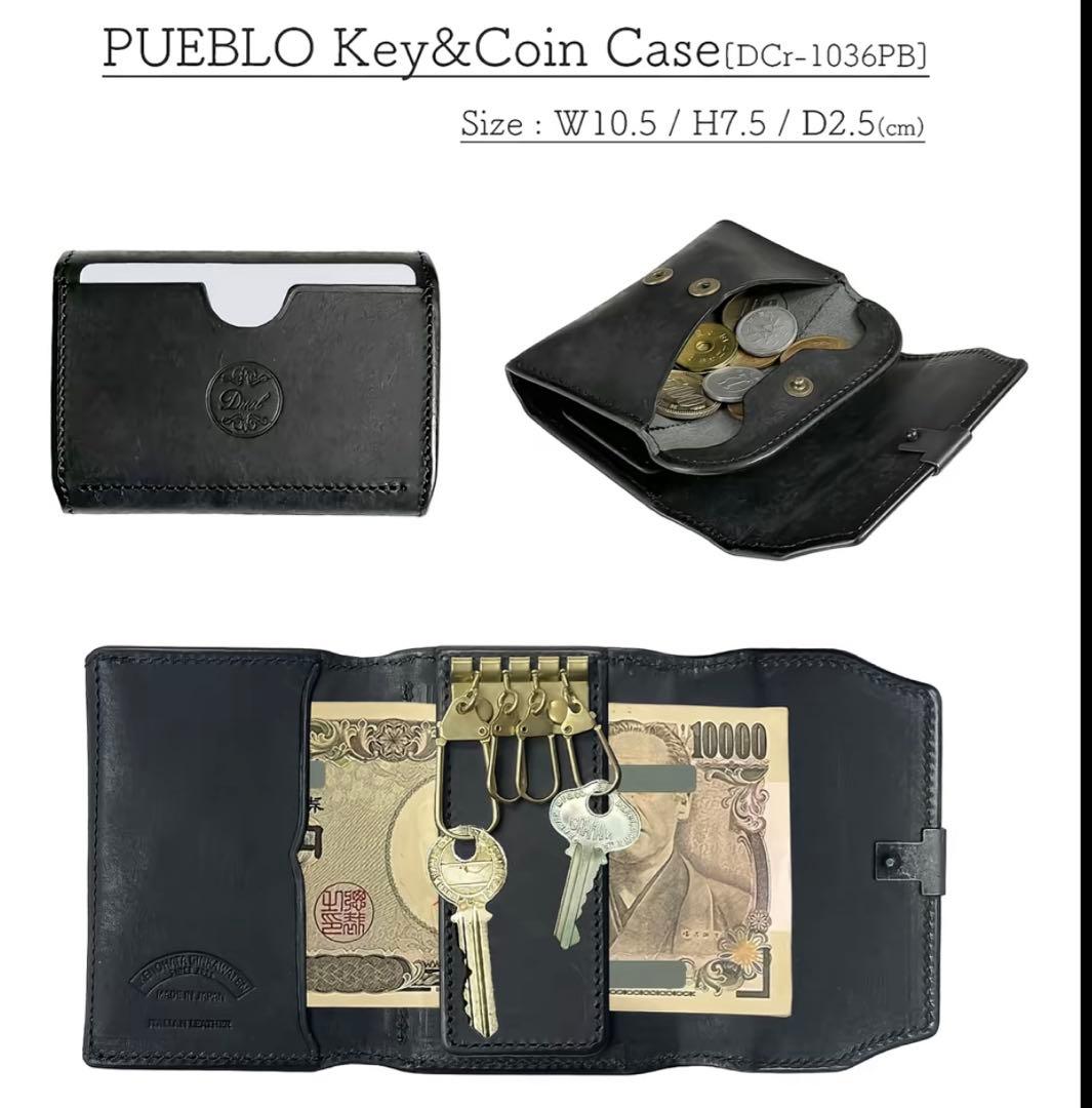 『新品✨』池之端銀革店PUEBUROLeatherkey&coin Cace