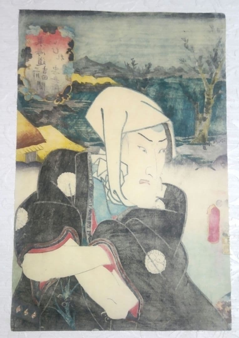 浮世絵、役者東海道二川吉田間、三代歌川豊国画(国貞)