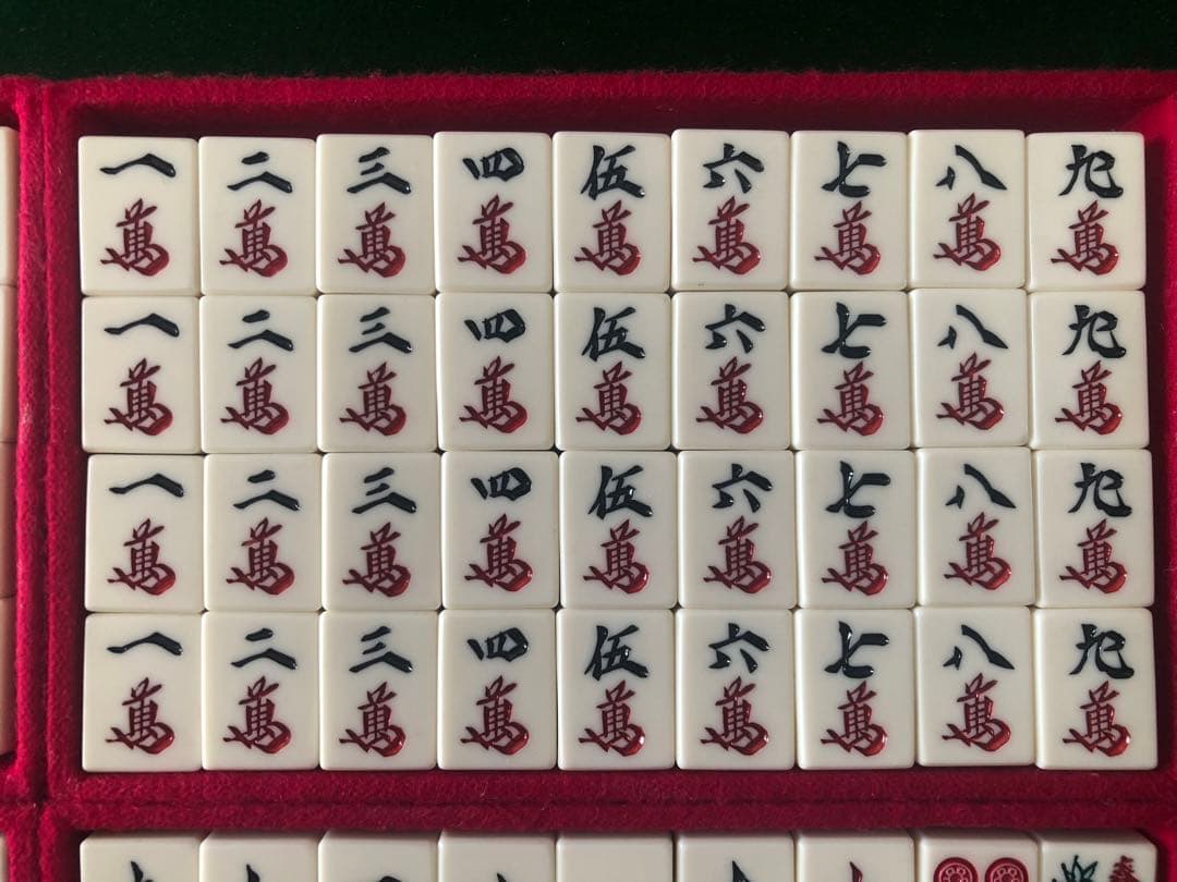 ミズノ丸一　ことぶき　背竹牌　美品