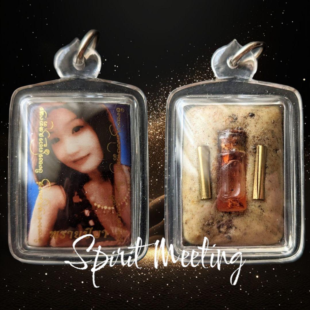 ご専用 人縁を紡ぐ女性精霊の御守り プライピーヤ2 人縁 縁