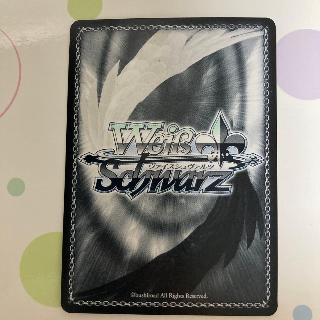 いばら姫　ヨル　sp