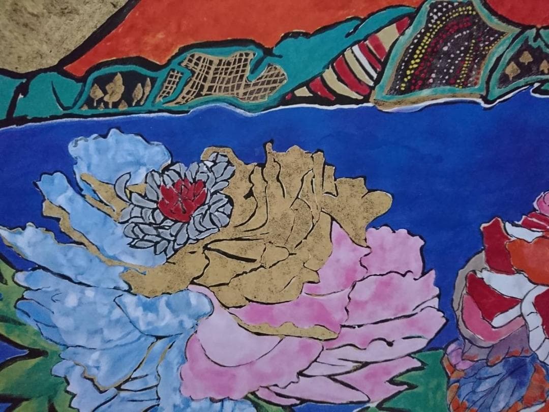 片岡 球子、【牡丹咲く富士】、希少画集画、状態良好、かたおか たまこ