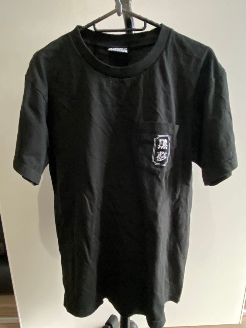 黒夢　CREW Tシャツ KUROYUME ビンテージ加工 Tシャツ 黒夢 黒夢 Tシャツ CORKSCREW サイズ