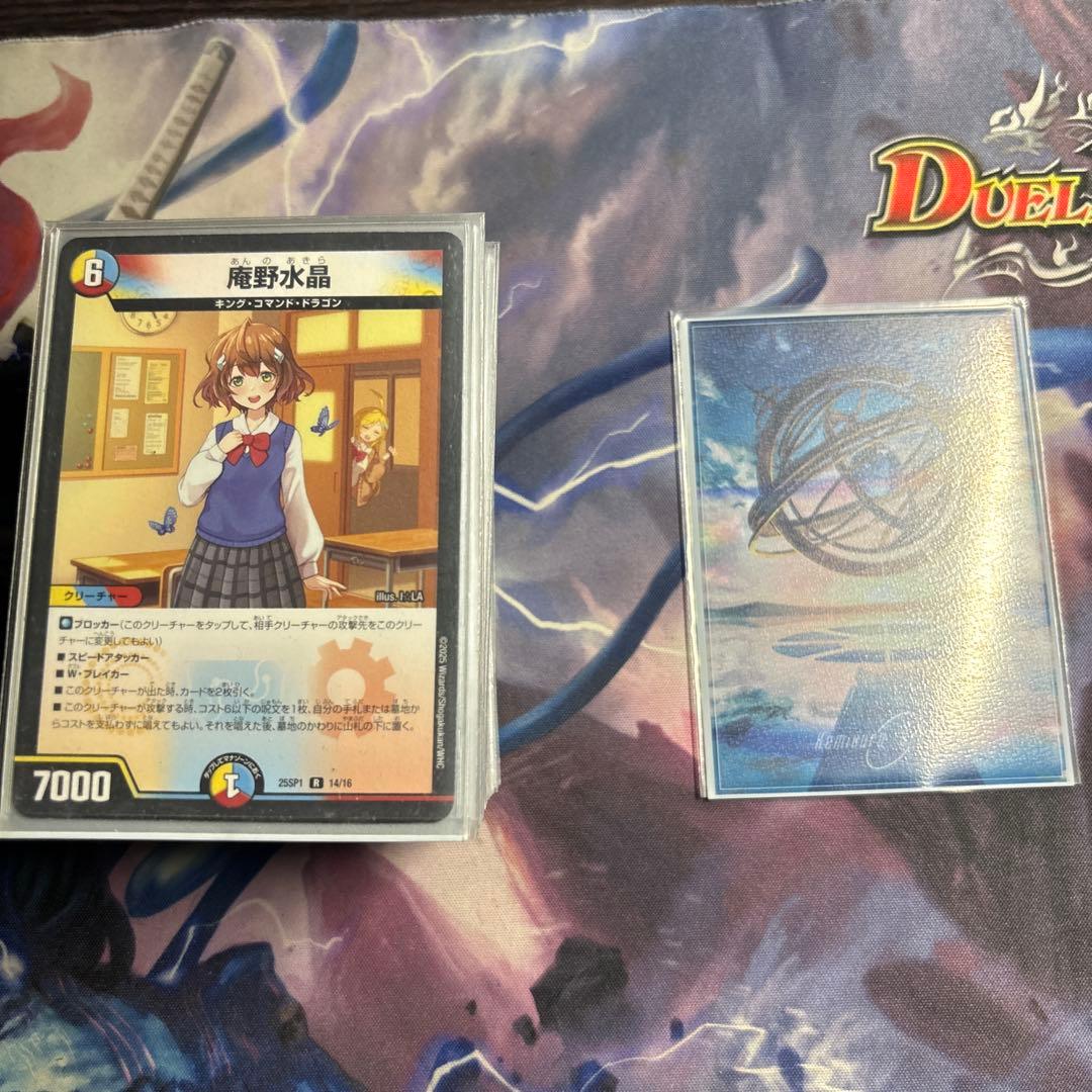 破格の赤字覚悟ラッカ庵野 オリジナルデッキ ラッカ庵野 40枚 ラッカ