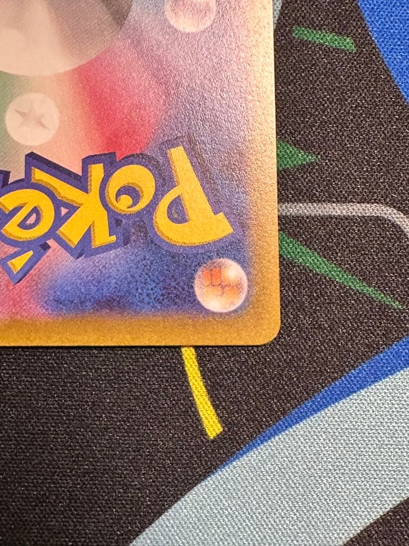 ナンジャモsar 超美品　クレイバースト