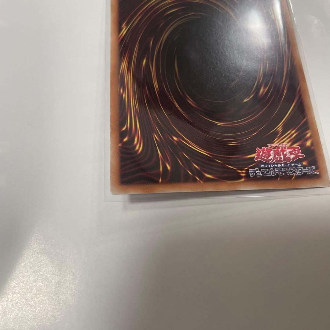 遊戯王「珠の御巫フゥリ」ウルトラパラレル