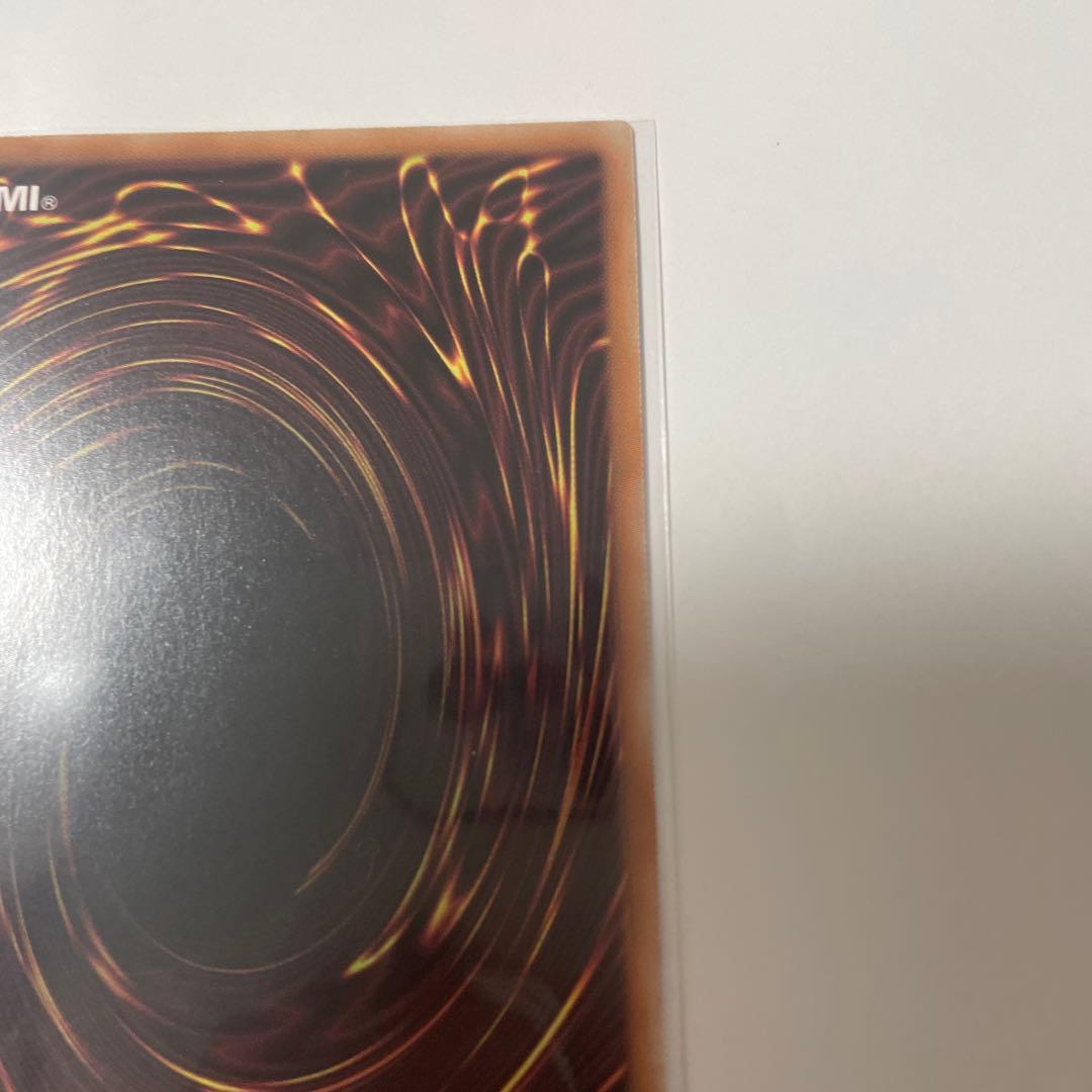 遊戯王「珠の御巫フゥリ」ウルトラパラレル