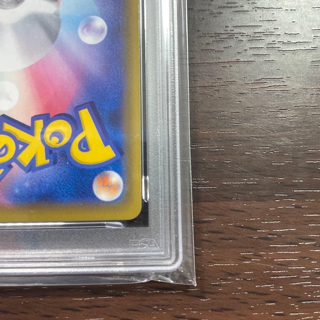 お*み様 ミュウVmax 118/100HR psa10