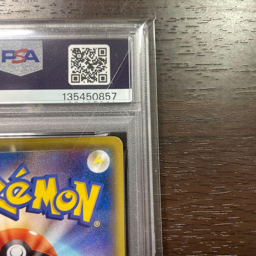 お*み様 ミュウVmax 118/100HR psa10