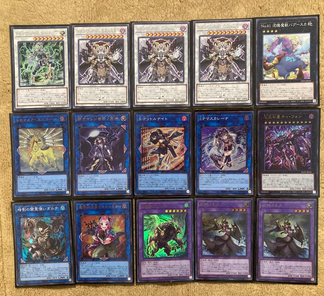 遊戯王 ラビュリンス デッキ エクストラ付き