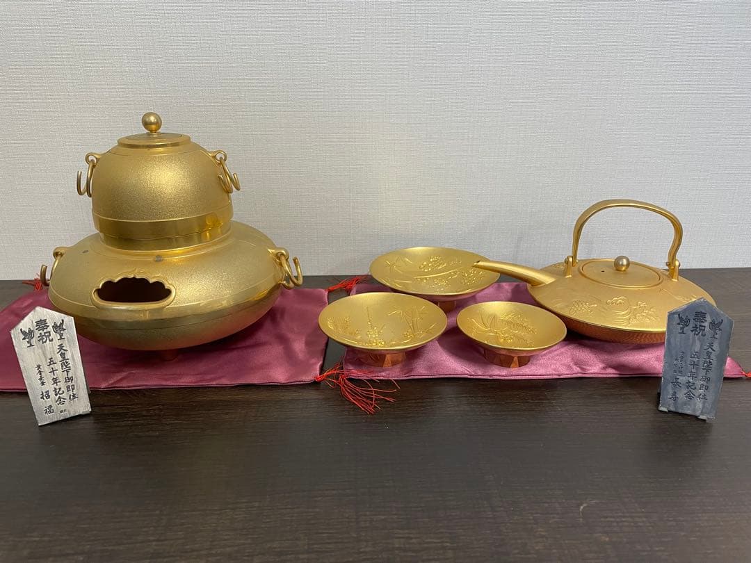 【天皇陛下御即位50年記念】24KGP 黄金酒器 フルセット銚子燗鍋盃プレート付
