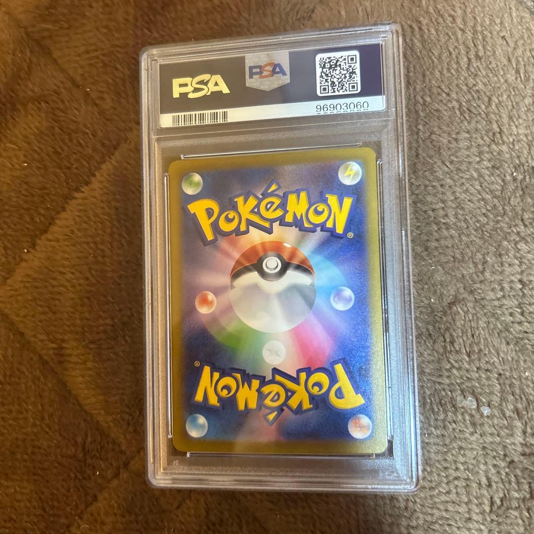 sv5mサイバージャッジ　ベロリンガ　082/071　AR　PSA10