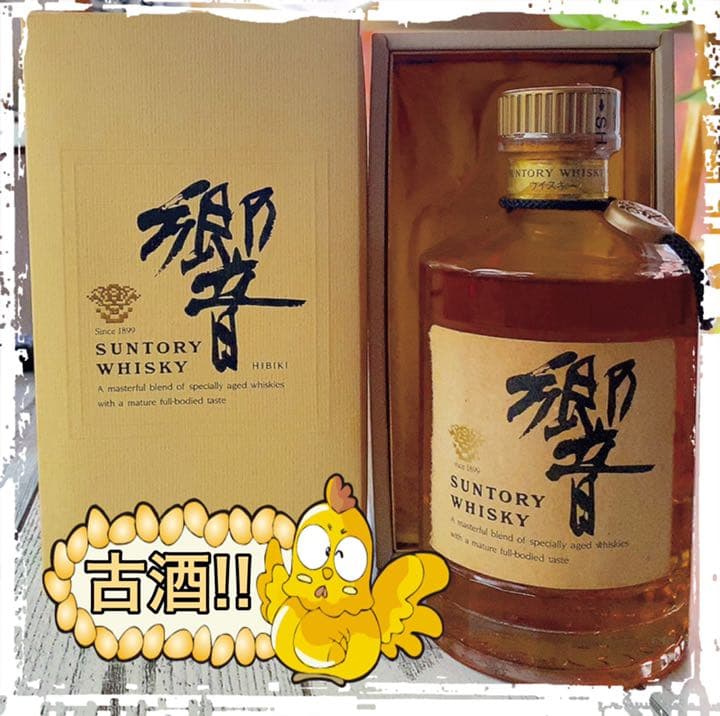 お月見うー特価』サントリーウイスキーSHN01『響』