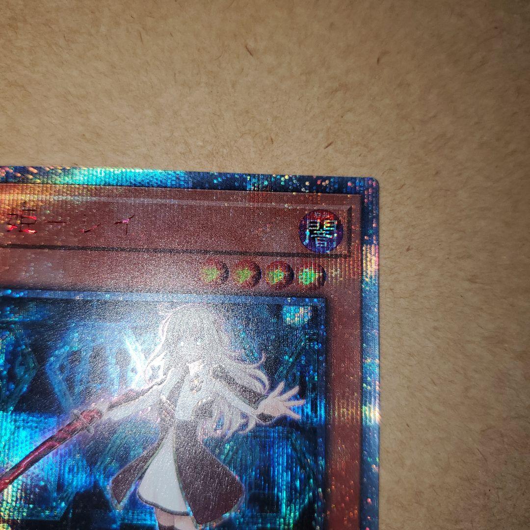 閃刀姫　レイ　20th