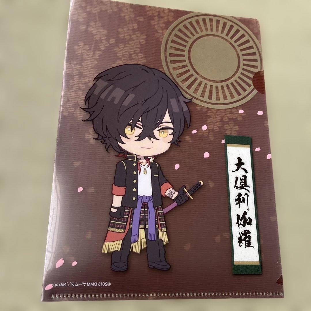 クリアファイル】【刀剣乱舞】大倶利伽羅 - メルカリ