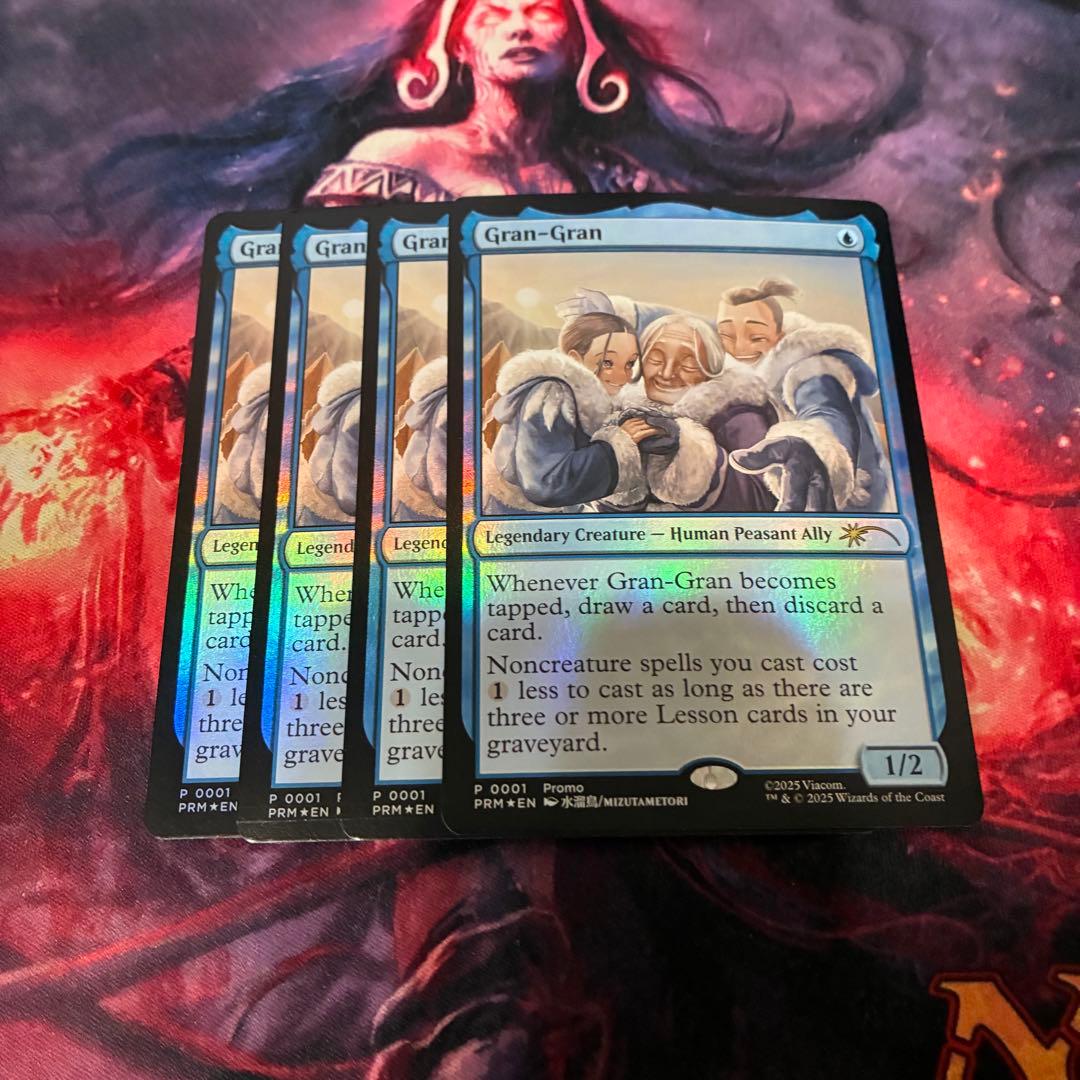 MTG ばあば Gran-Gran 英語 プロモ foil 4枚 - メルカリ