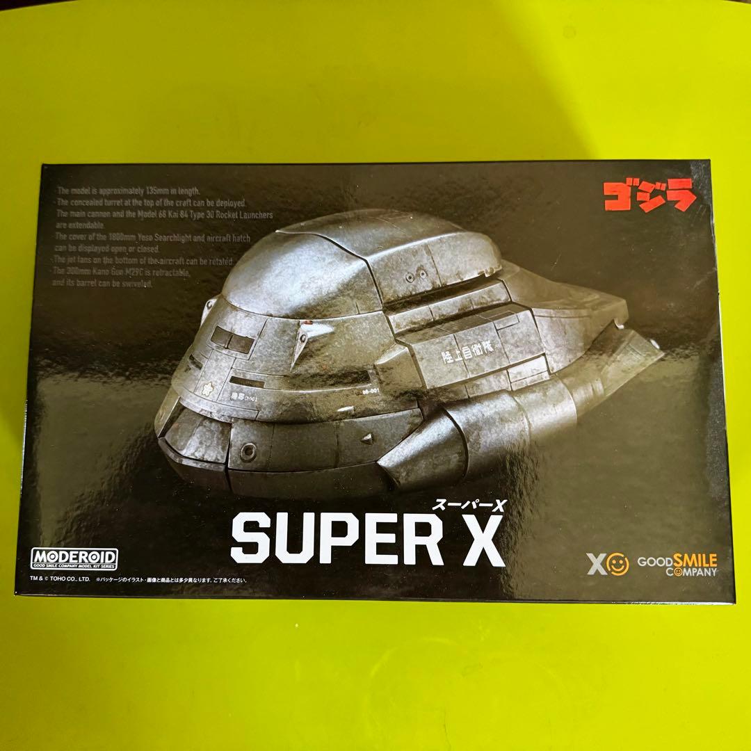 ゴジラ モデロイド スーパーXシリーズ3点セット 美品完品-格安公式
