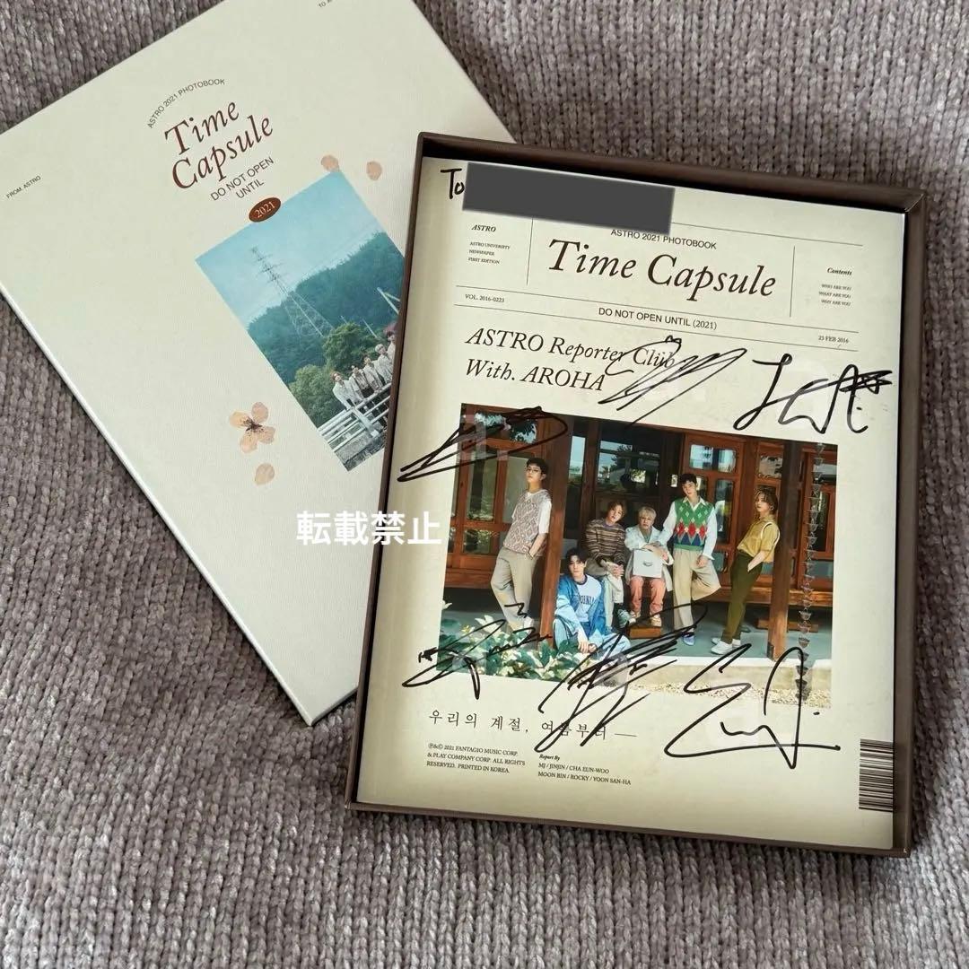 ASTRO 直筆サイン - メルカリ