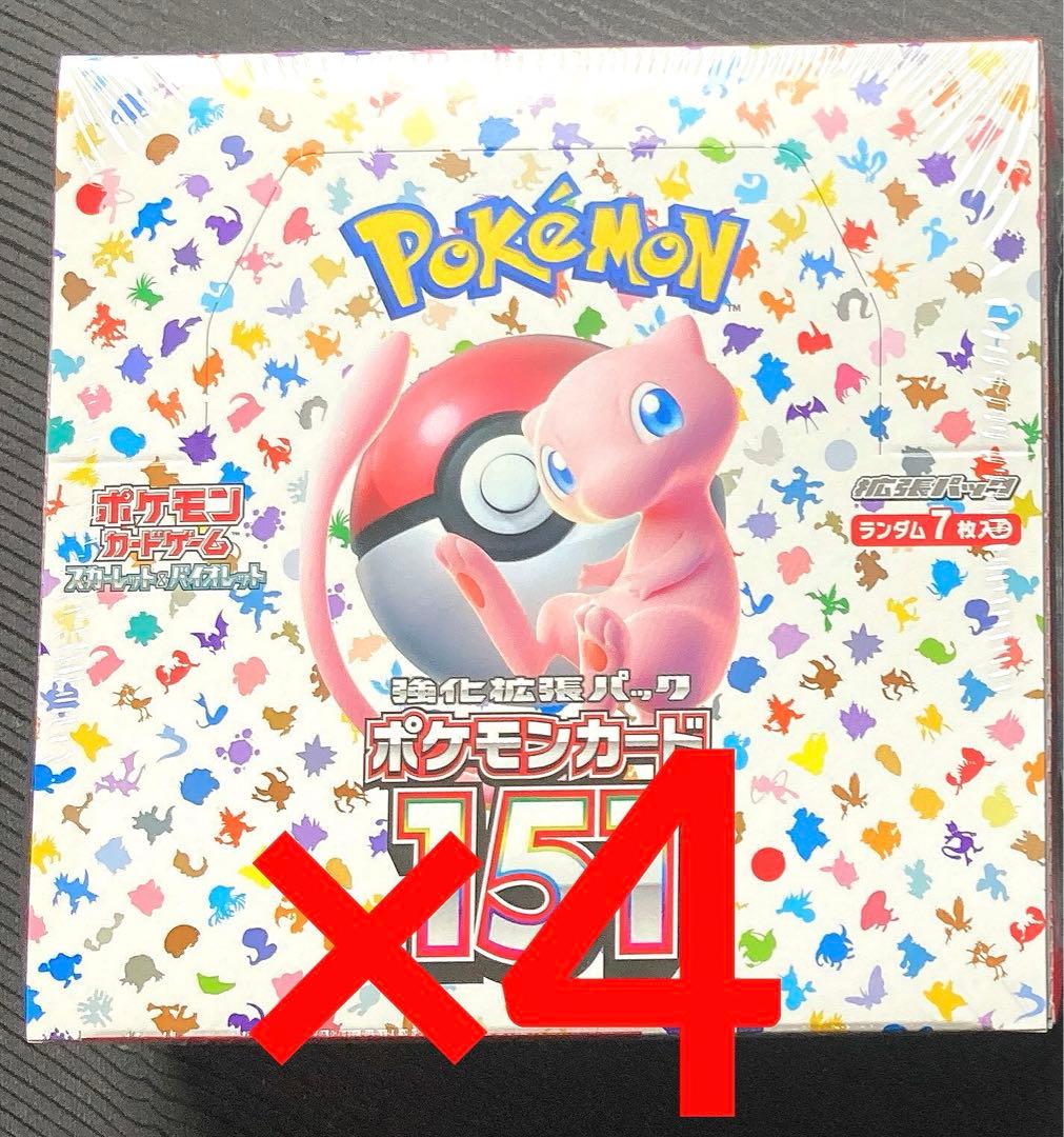 ポケモンカード 151 4box シュリンク付き 未開封
