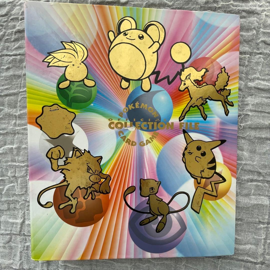 引退品】有田光弘先生、さいとうなおき先生 複数サイン入り ポケモン