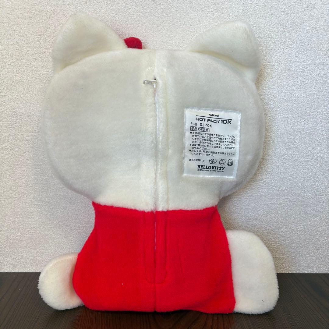 Y2K HELLO KITTY ナショナル ホットパック 10K（DJ-10K）