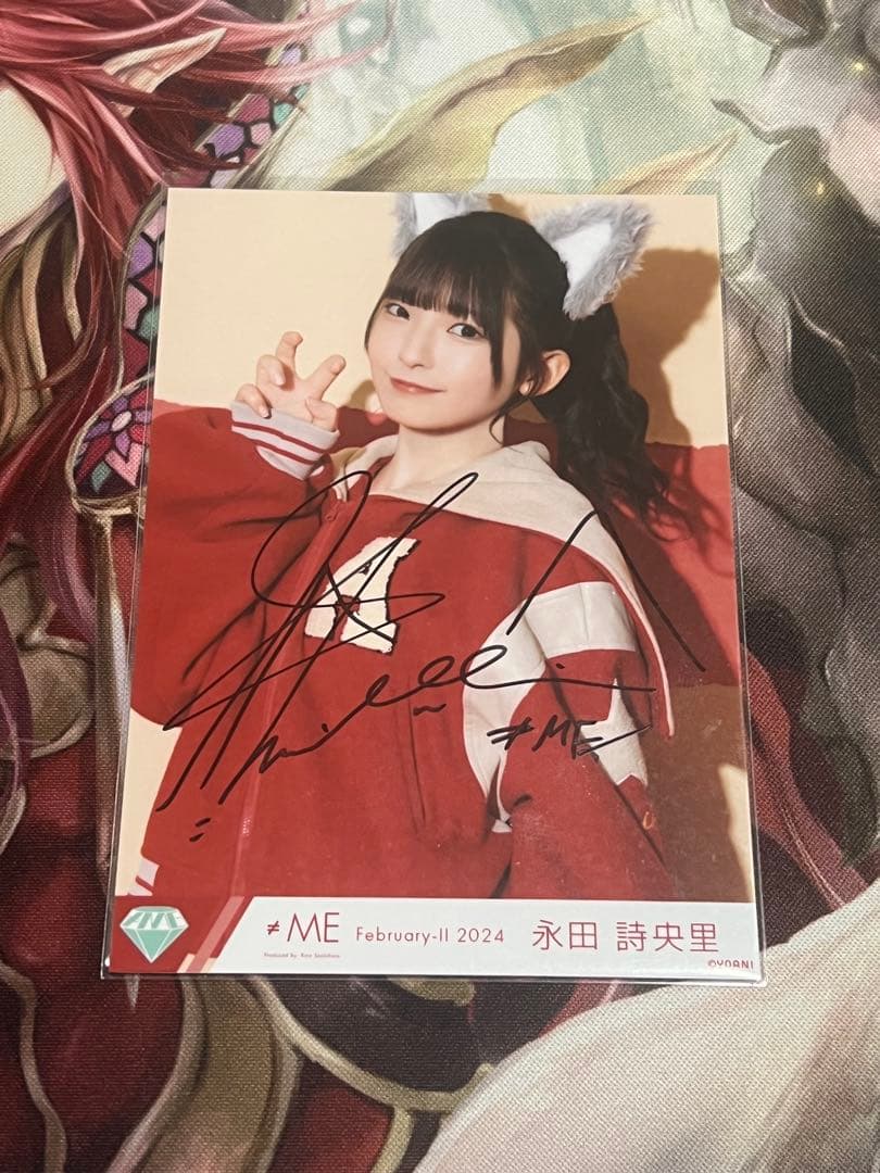 永田詩央里 ヒロインとオオカミ 直筆 ヨリ ノイミー 永田詩央里