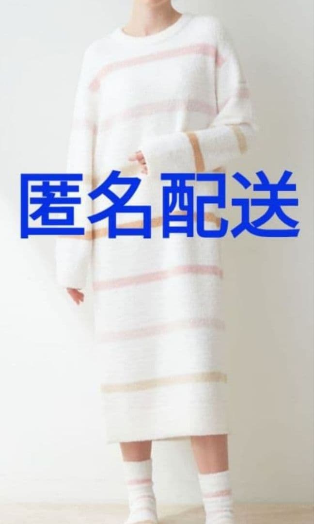 【専用品です】ジェラートピケ 長袖 ワンピース ボーダー ピンク