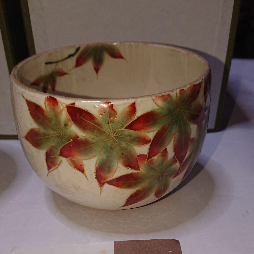 茶道具 京焼・清水焼・陶あん窯抹茶茶碗・未使用品４個