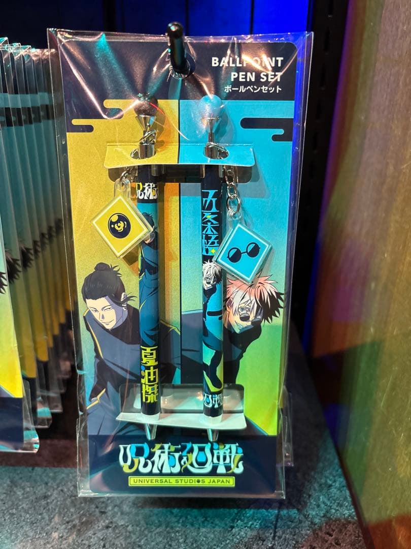 いとう様 リクエスト 2点 まとめ商品 - メルカリ