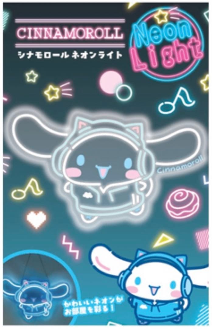シナモロール ネオンライト Cinnamoroll Neon Light 未使用 - メルカリ