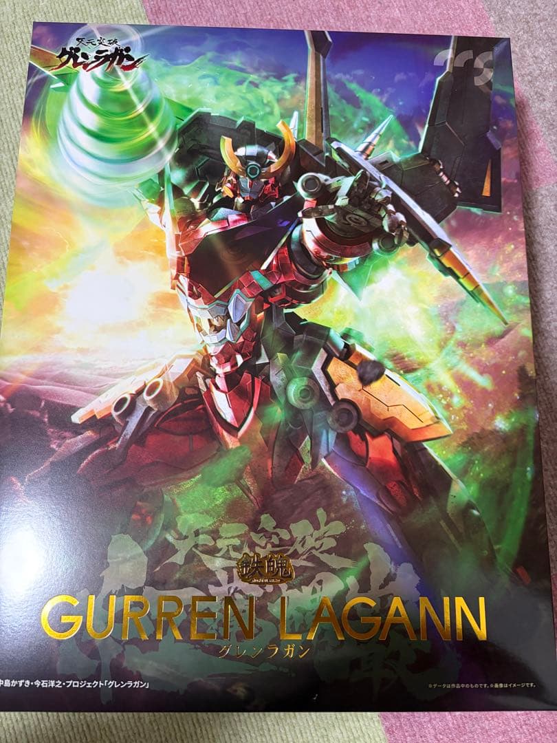 ccstoys 鉄魄MORTAL MIND 【2025再版】天元突破グレンラガン