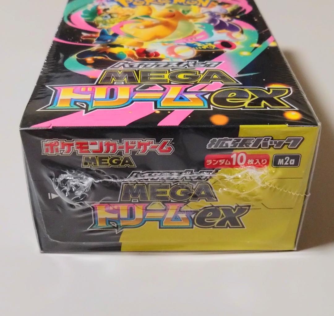 MEGAドリームex シュリンク付き BOX ※おまけカード1BOX分付き - メルカリ