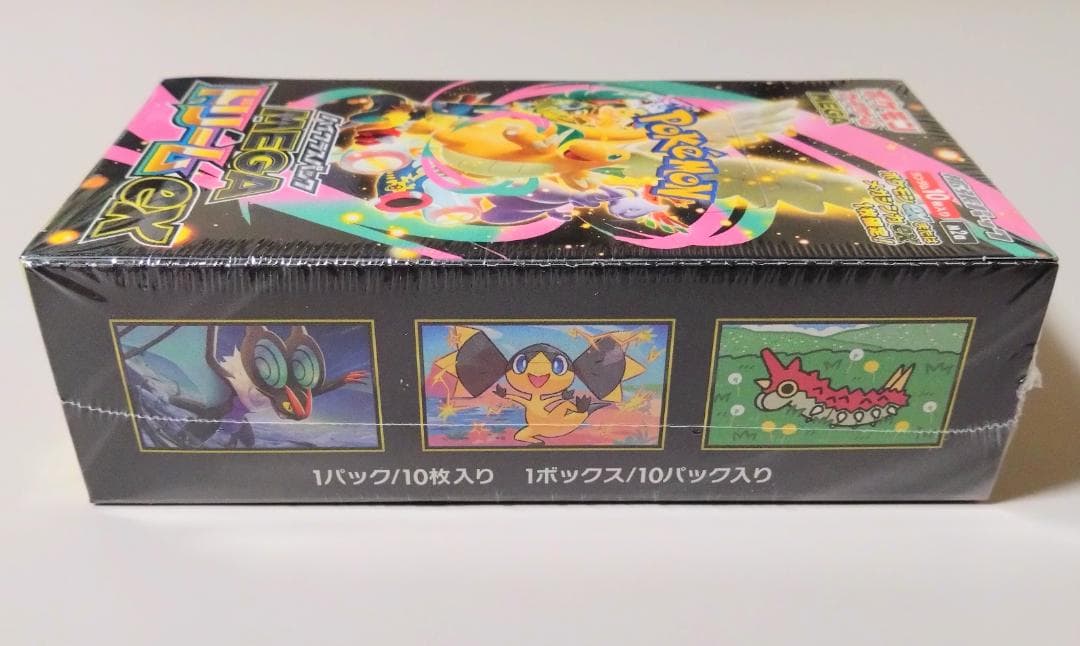 MEGAドリームex シュリンク付き BOX ※おまけカード1BOX分付き - メルカリ