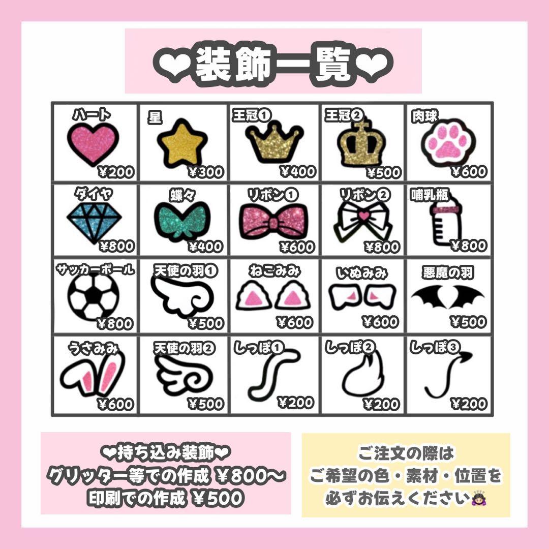 み様専用ページ うちわ文字 オーダー うちわ屋さん 文字パネル 11月末必着