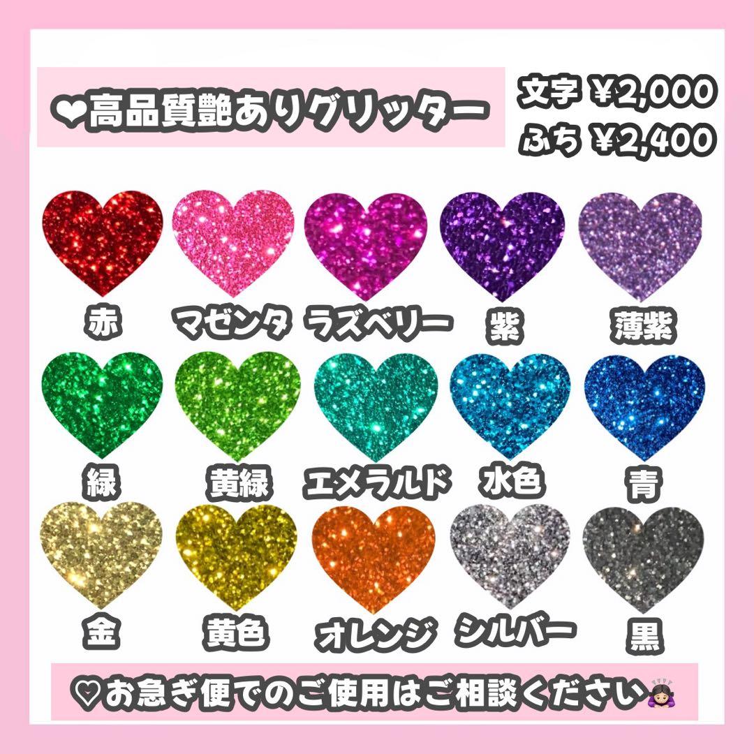 み様専用ページ うちわ文字 オーダー うちわ屋さん 文字パネル 11月末必着