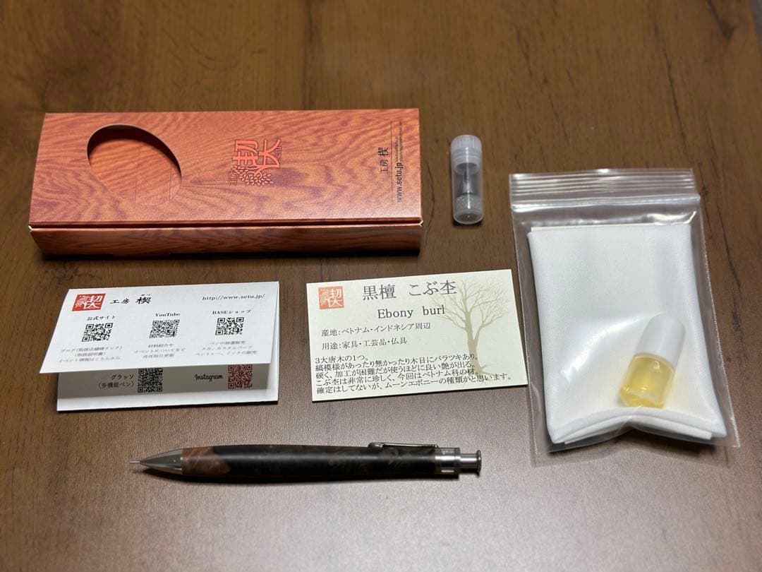 工房楔　ペンシル楔　黒檀こぶ杢　0.5mm