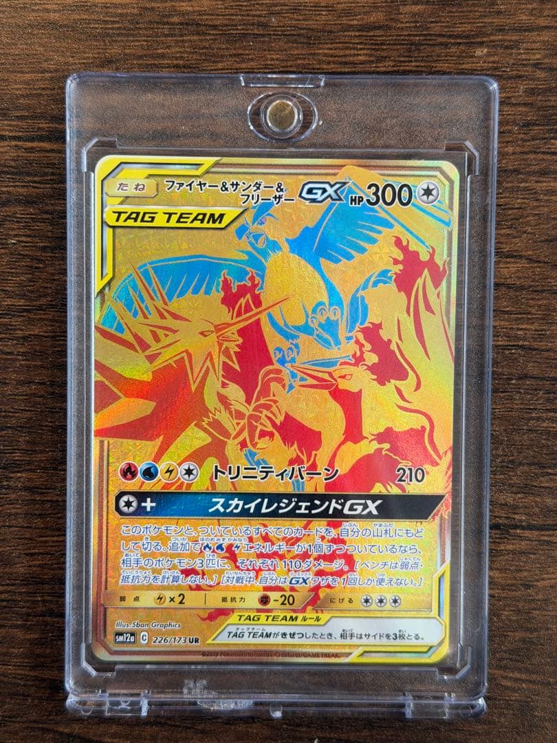 PSA10 連番セット コロコロ カイオーガ EX グラードン EX プロモ