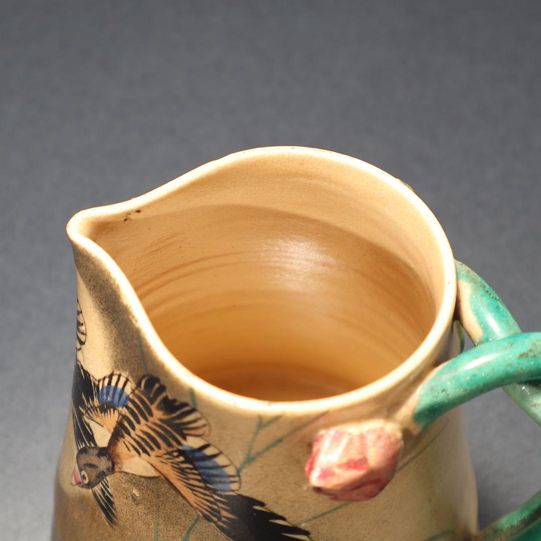 薩摩焼 錦光山 月に雁文水注 里帰り 骨董 R1574ダC