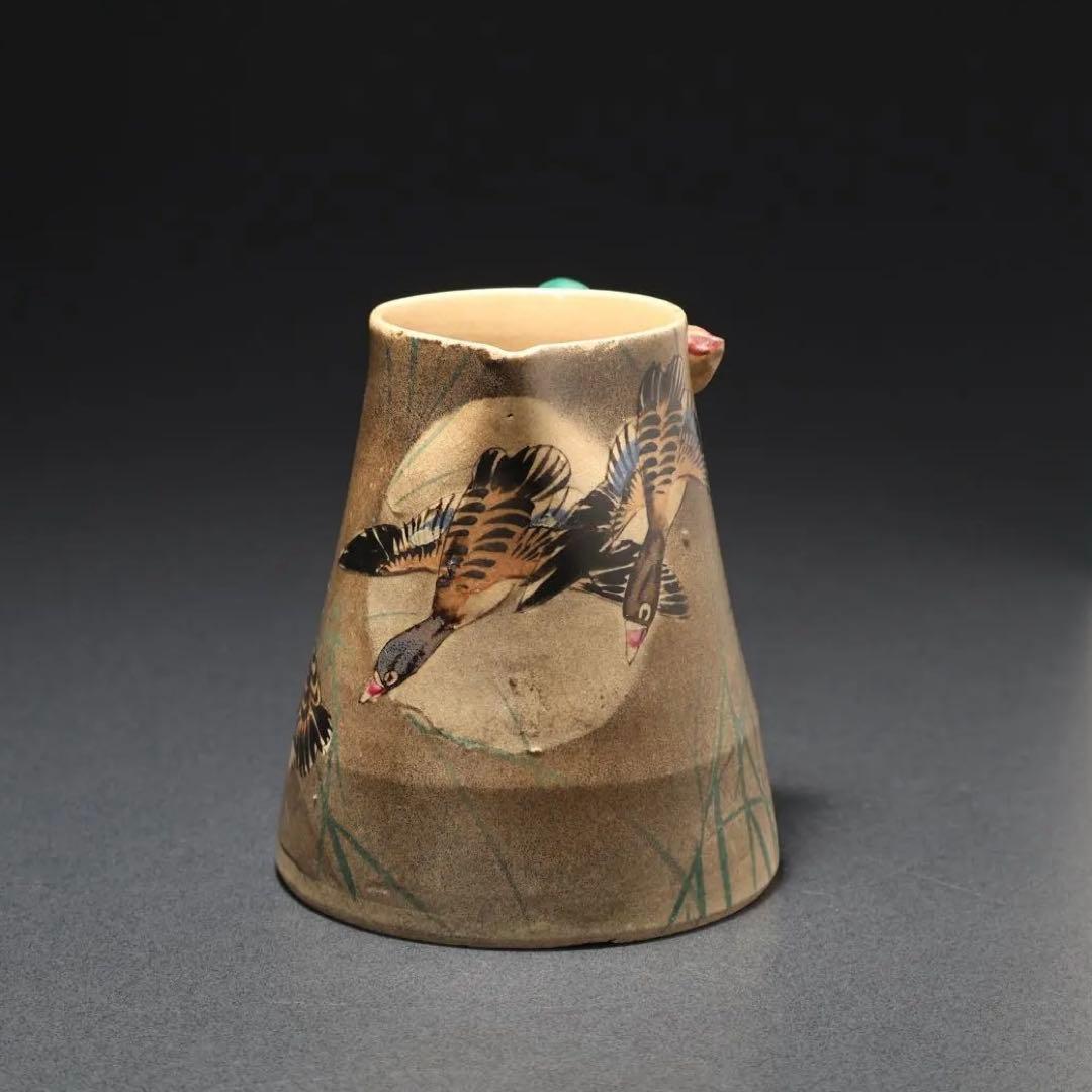 茶道具 松本鉄山作 大名物写 国司茄子茶入 仕覆付 共箱 V 9199 茶道具