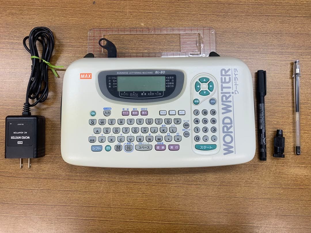 マックス ワードライター BL-80 中古品 付属品あり 動作確認済み Yahoo